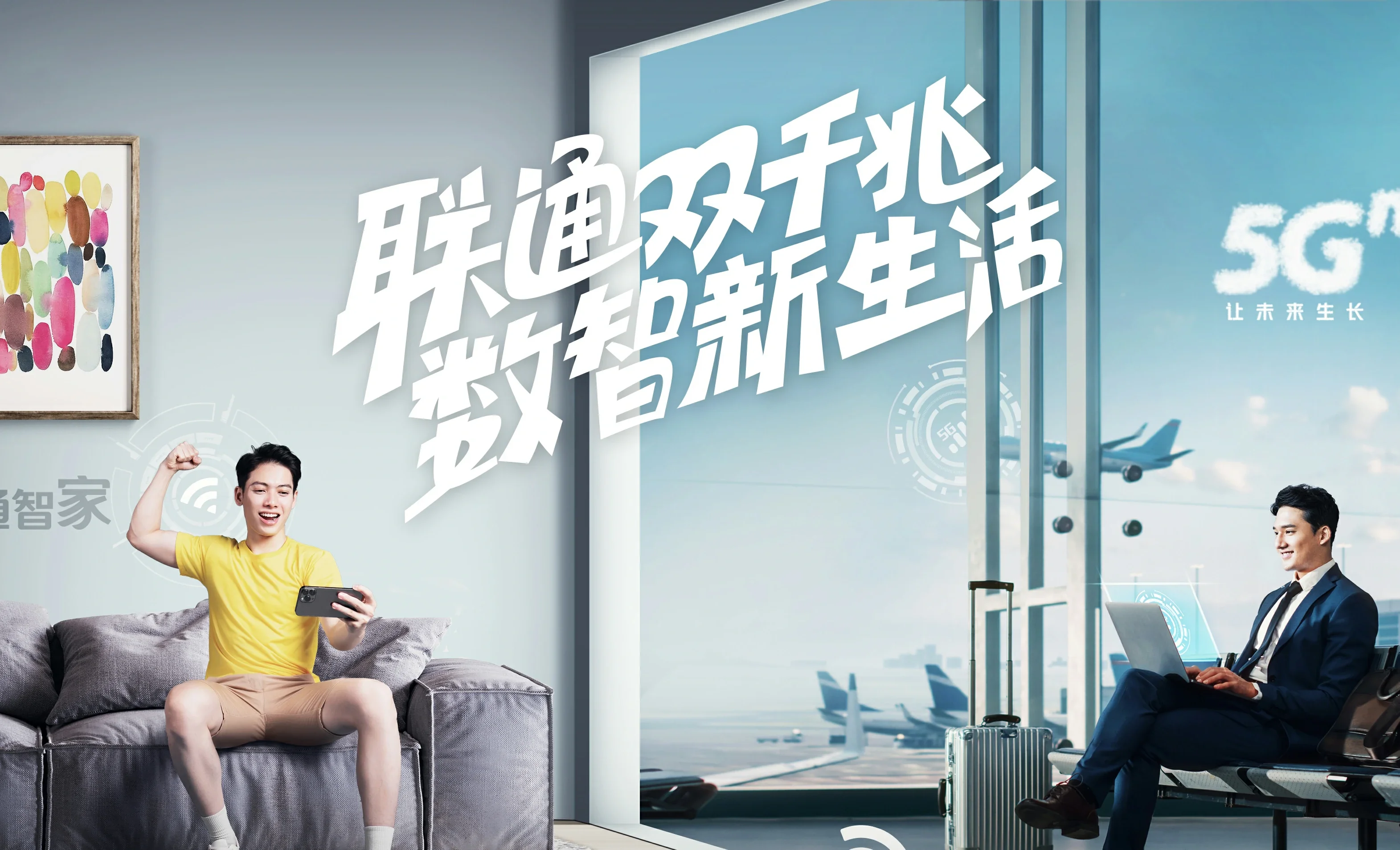 新巴尔虎右旗中国联通